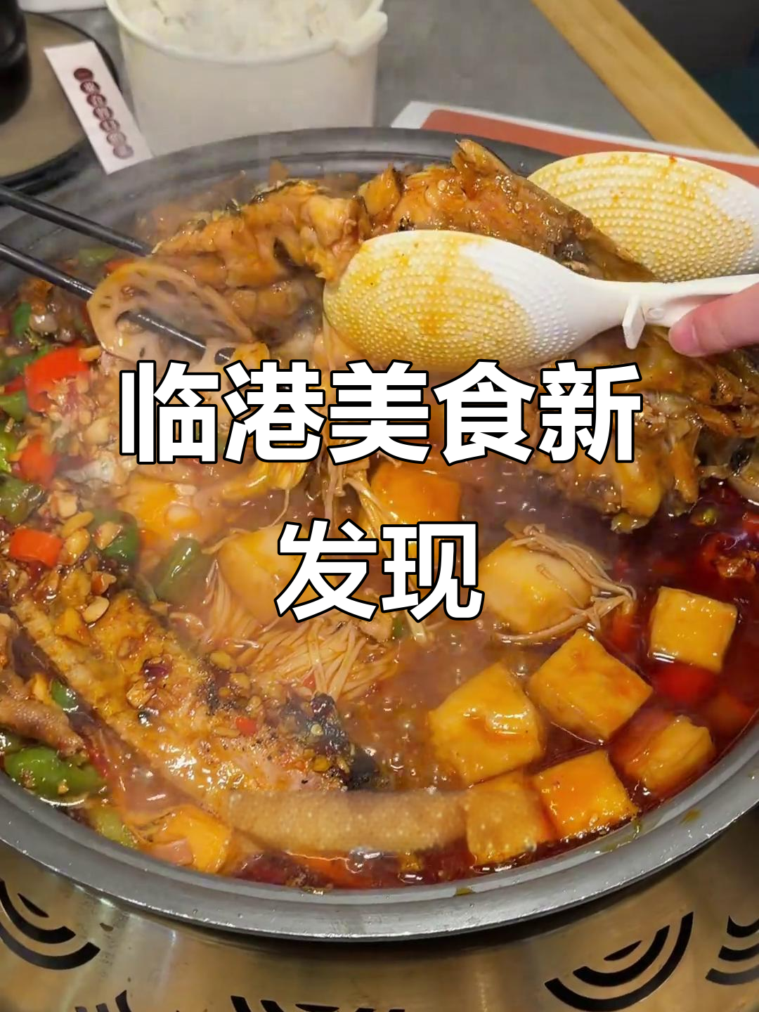 临港蓝鲸大商场的美味挑战:168元吃现烤江团鱼,超值又美味
