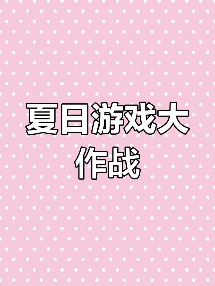 小虎妹妹被困大水坑,真假鲨鱼混战救援大战