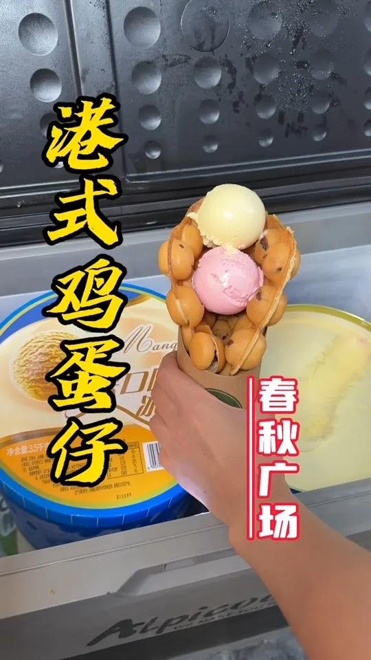 在许昌逛曹魏古城春秋广场吃的美食小吃!