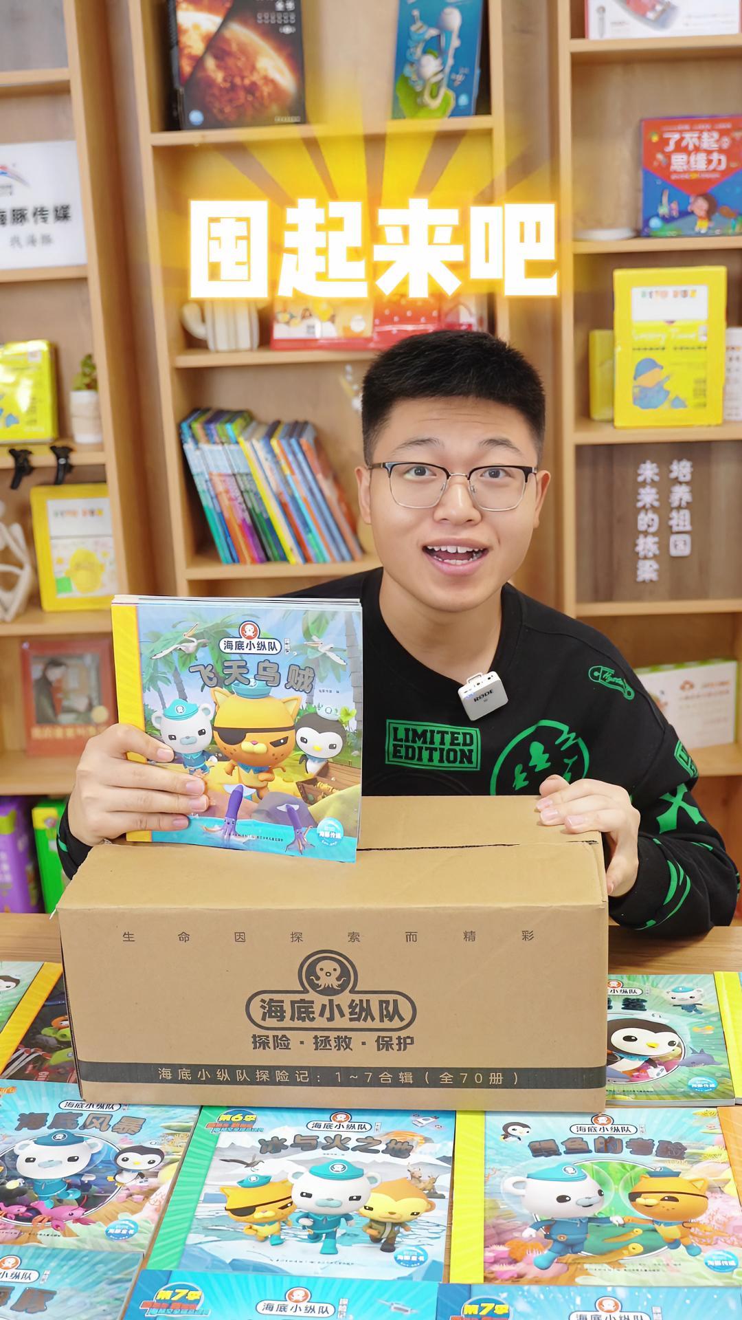 超有趣的科普知识,家里有宝宝的可以囤起来 科普知识涨姿势