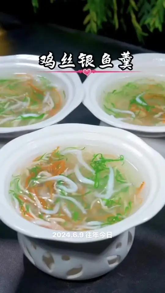 鸡丝银鱼羹,做法简单味道鲜美