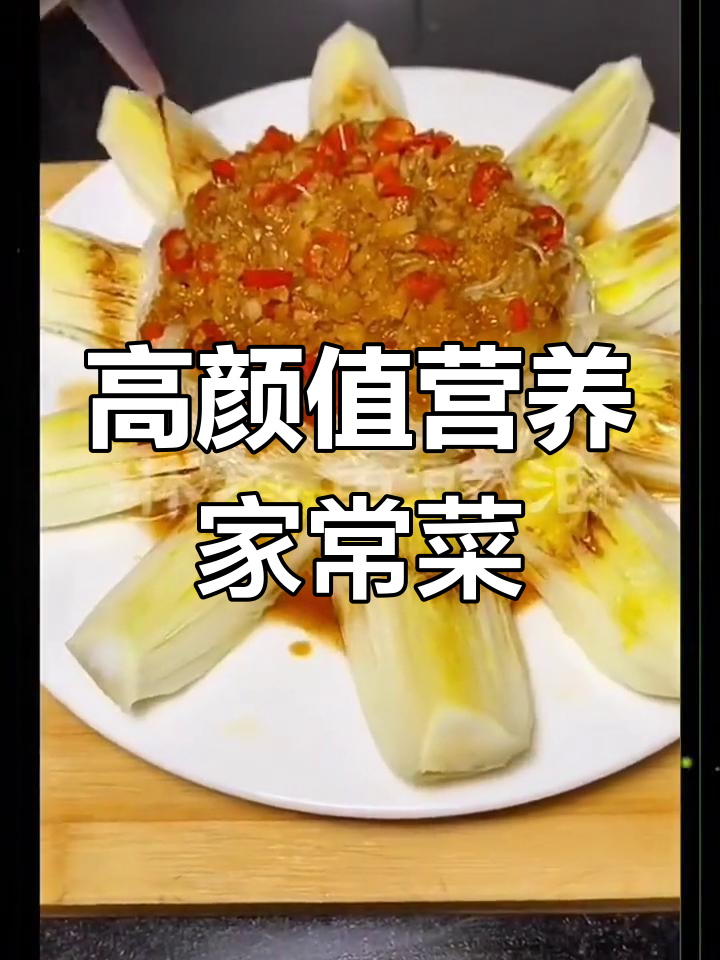 蒜蓉粉丝娃娃菜,清爽开胃家常做法