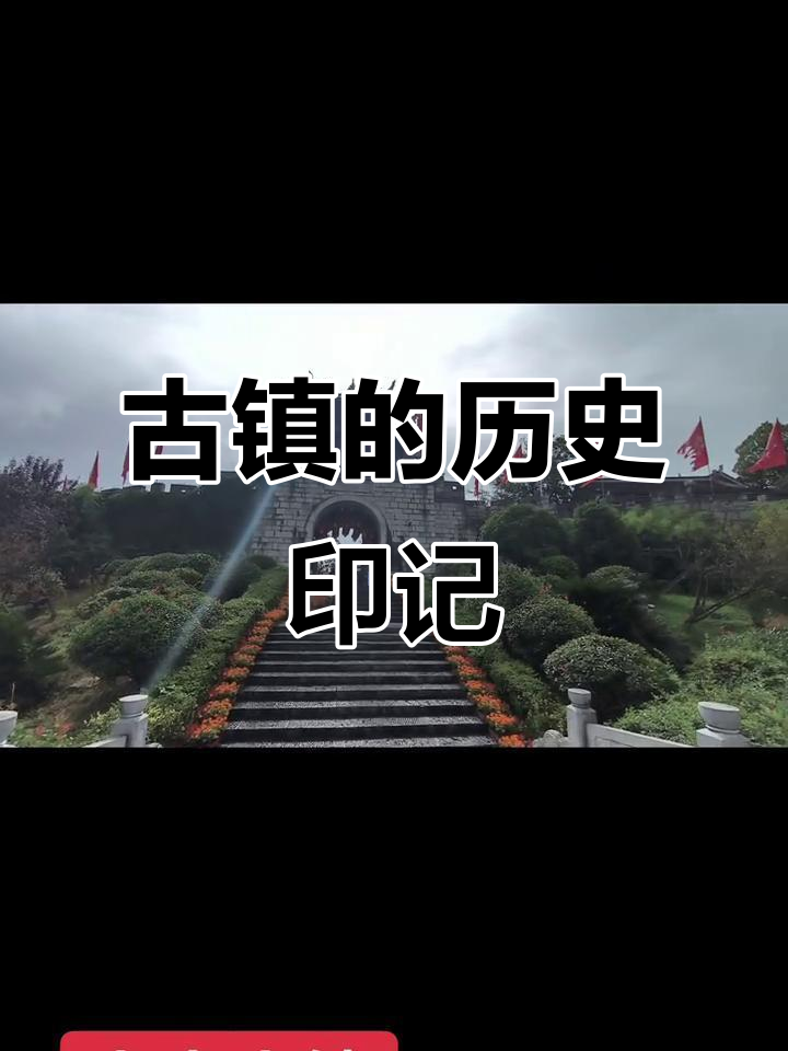 青岩古镇,自1378年起600年历史见证明清文化交融
