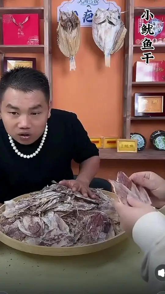 「大海传说」精品淡干淡晒小鱿鱼干 烧烤炒菜海鲜干货,我们全家都爱用来烤,实在很好吃