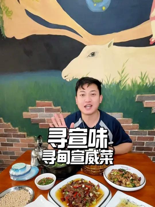 开车来寻甸都要来吃的寻宣味宣威菜 炒菜馆宣威菜寻甸寻甸美食云南菜O热