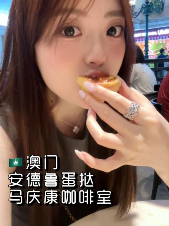 澳门安德鲁 蛋挞: 可露丽: 柠檬果批: 澳门马庆康南天咖啡店 全部: 