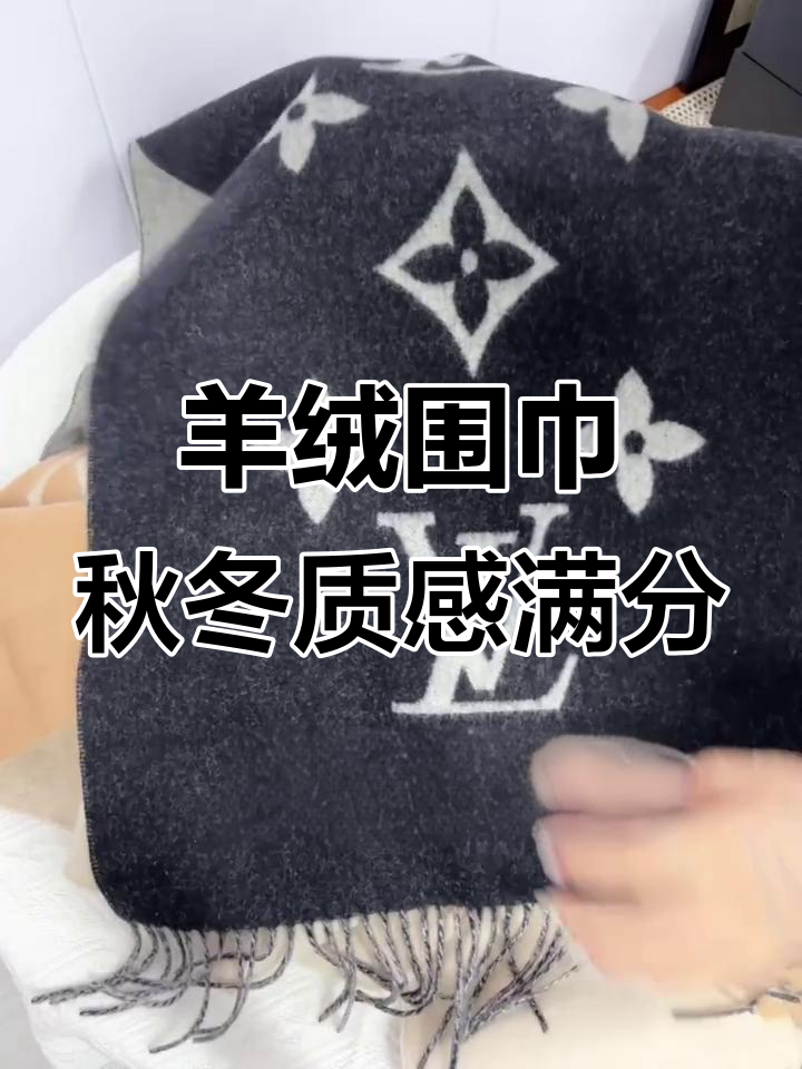 秋冬必备羊绒围巾,黑灰奶茶色搭配毛衣卫衣超有气质
