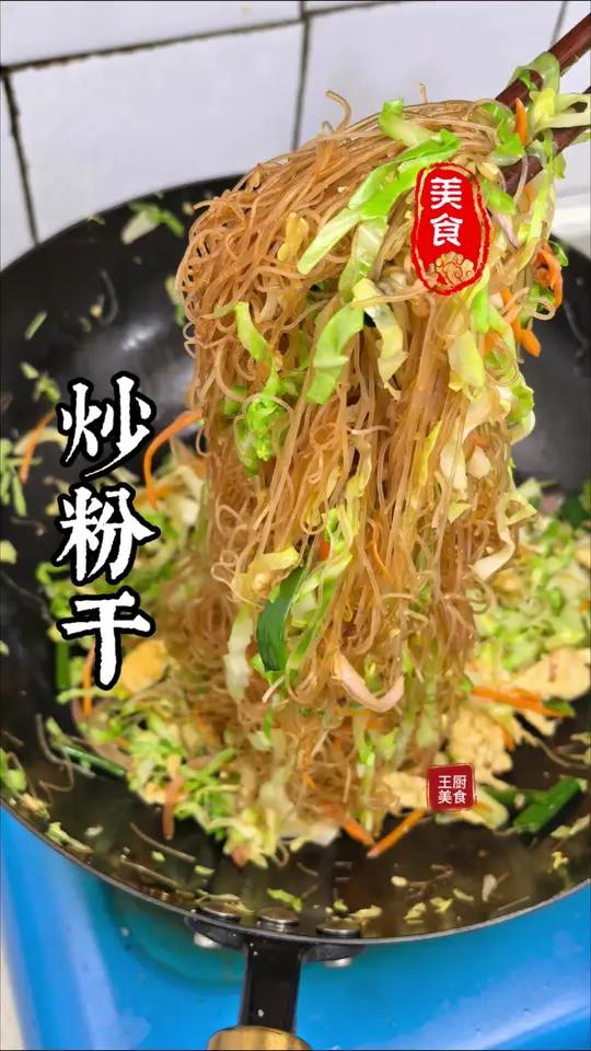 炒粉干,只需鸡蛋和包菜就可以,干香有嚼劲根根分明