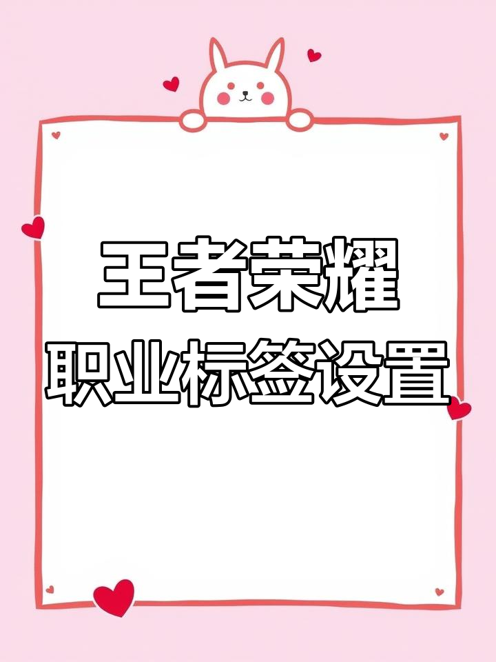 如何生成职业选手头像