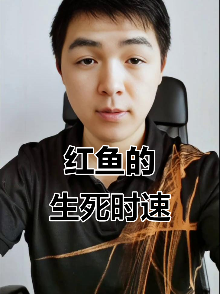 美国红鱼曾被吃成濒危，如今却泛滥成灾