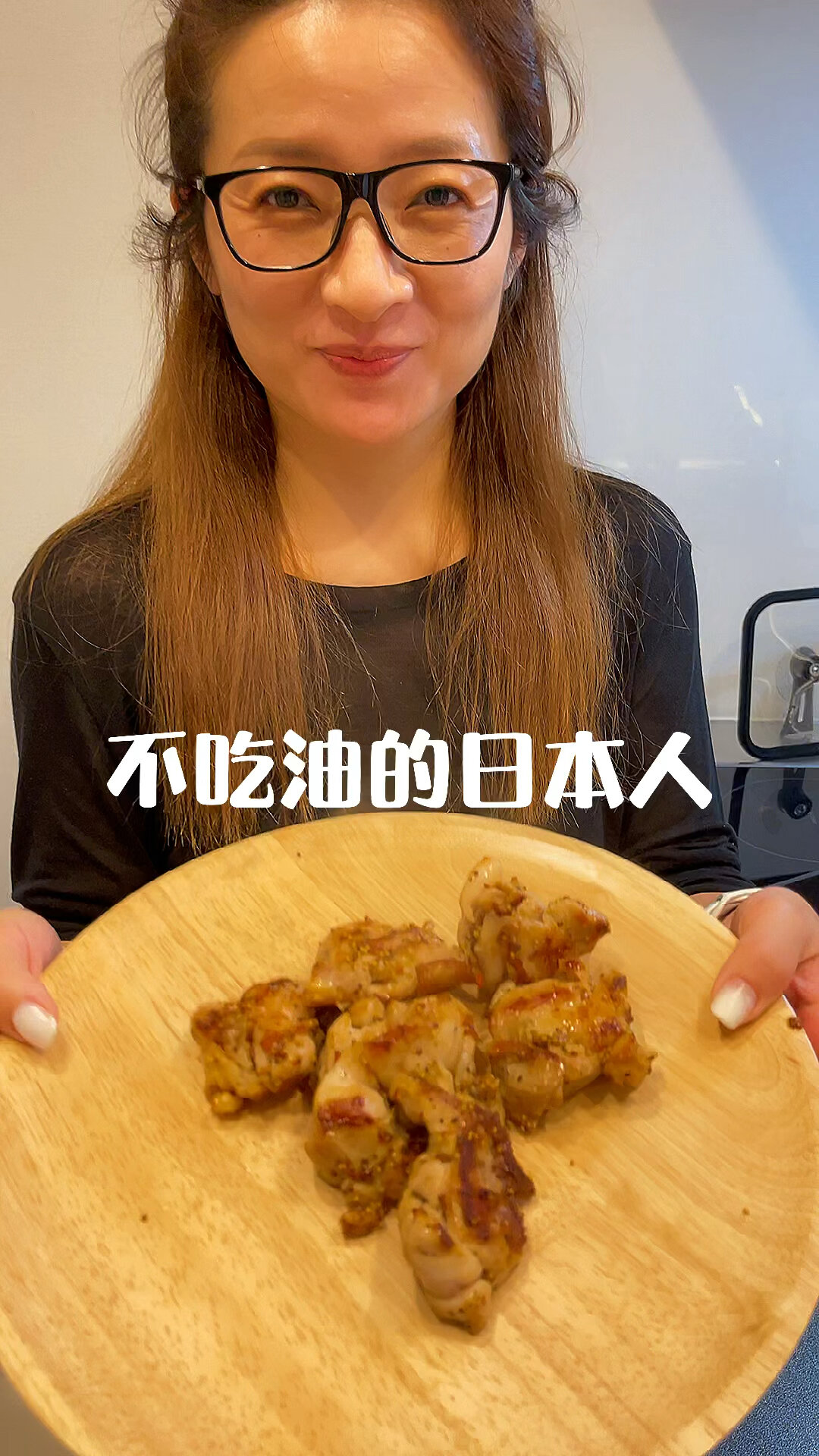 不吃油的日本人