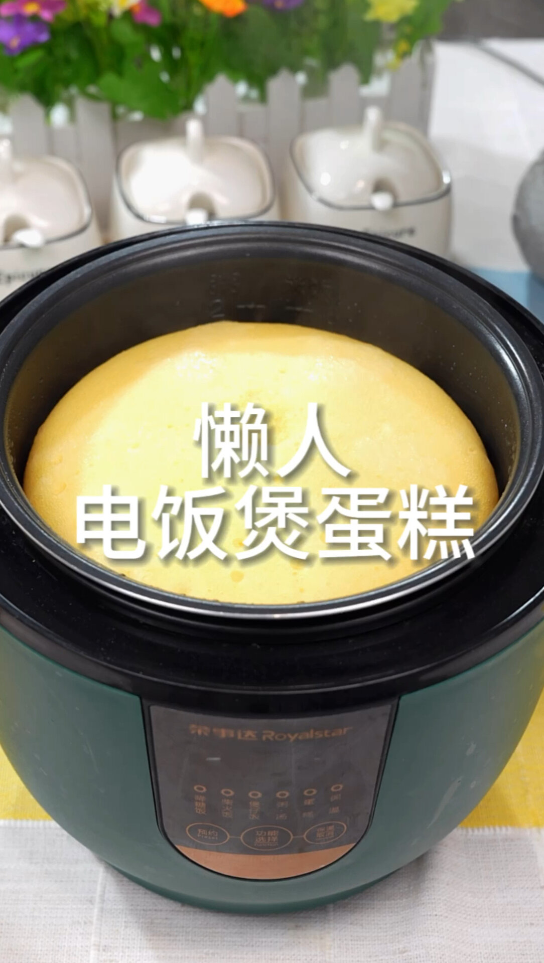 这应该是蛋糕最简单的做法了吧不用蛋清蛋黄分离超级简单一学就会