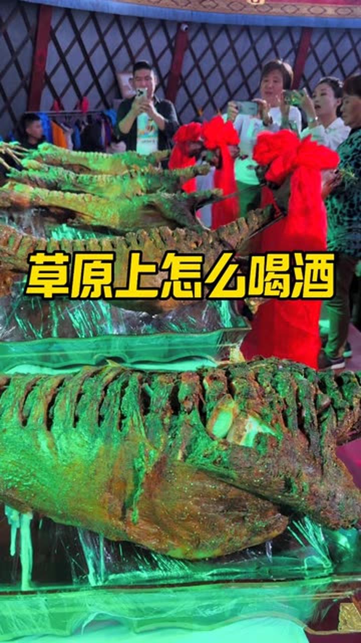 烤全羊羊肉自由！呼伦贝尔大草原