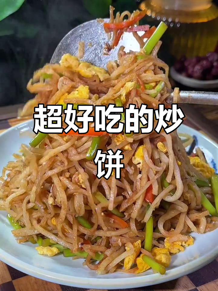 北方炒饼,配菜随心选!蒜苔鸡蛋一焖,味道绝了