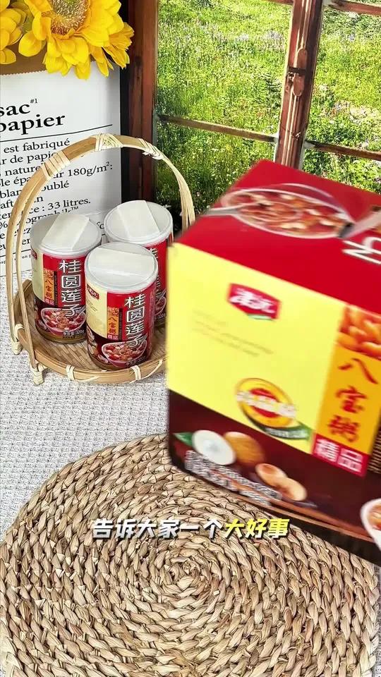 每天一杯桂圆莲子 八宝粥,可以当早餐也可以当下午茶吃,是真正的健康