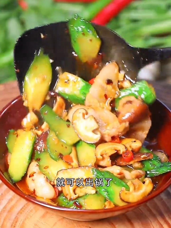 香菇炒黄瓜