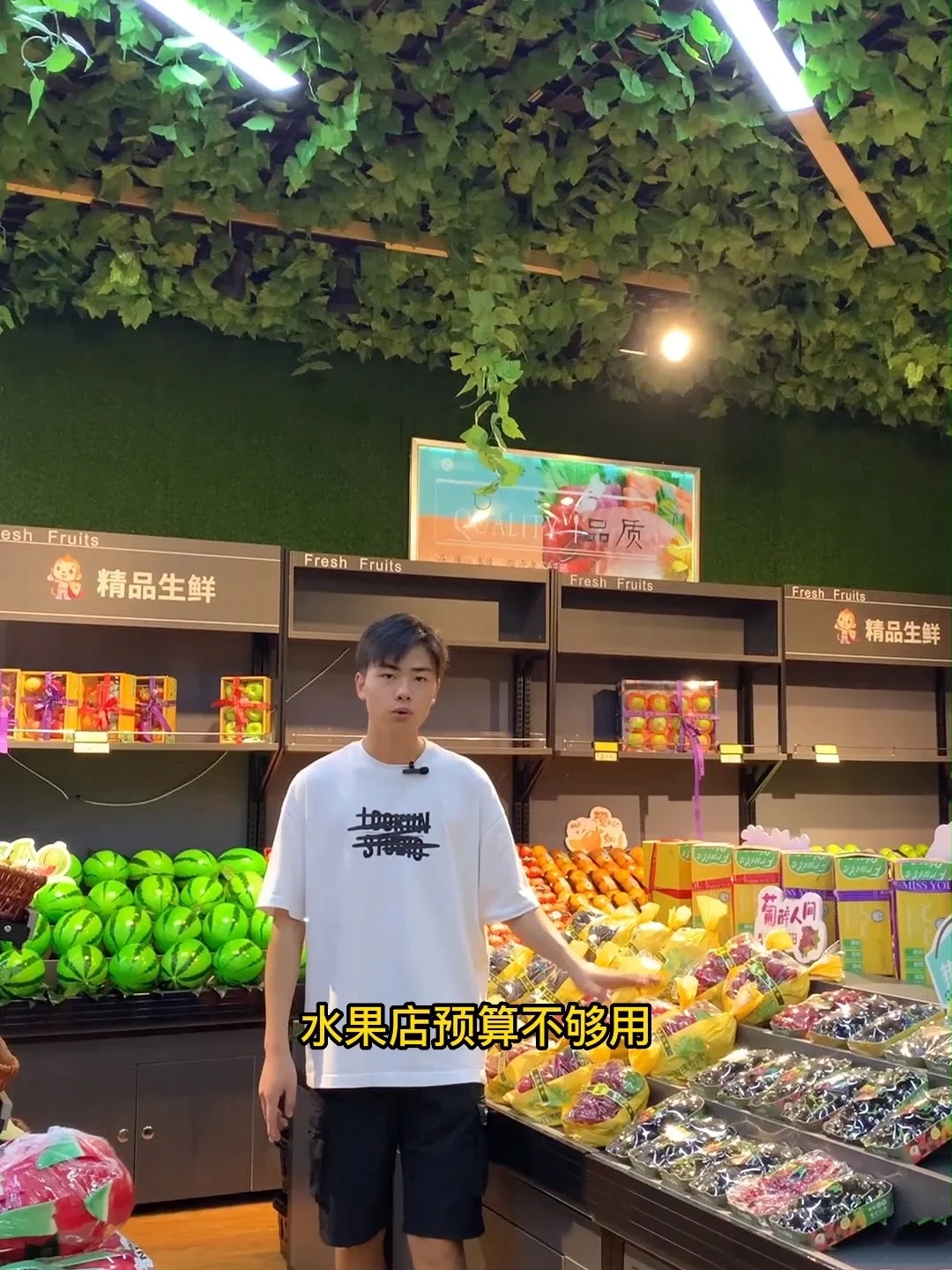 果蔬店货架果蔬店陈列技巧
