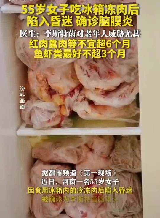 僵尸肉,隔夜菜还吃吗?看似省了几块钱,可却丢了人生最宝贵的东西?
