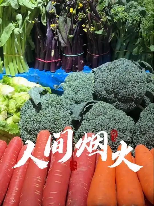 年味日渐浓 西宁“菜篮子”货足价稳!