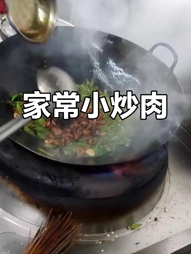 经典农家小炒肉,辣香十足下饭菜