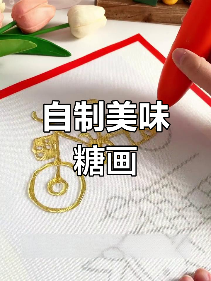 轻松剪纸拉花鱼,一拉开就能跳