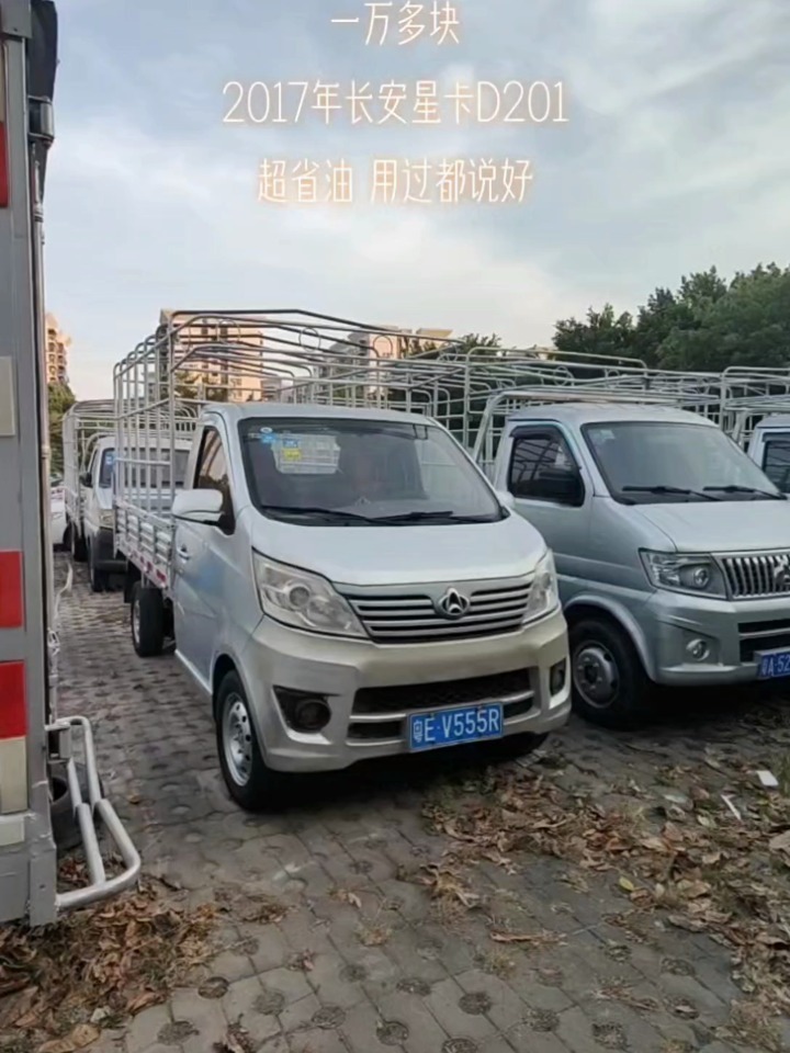 2017长安星卡D201二手小货车