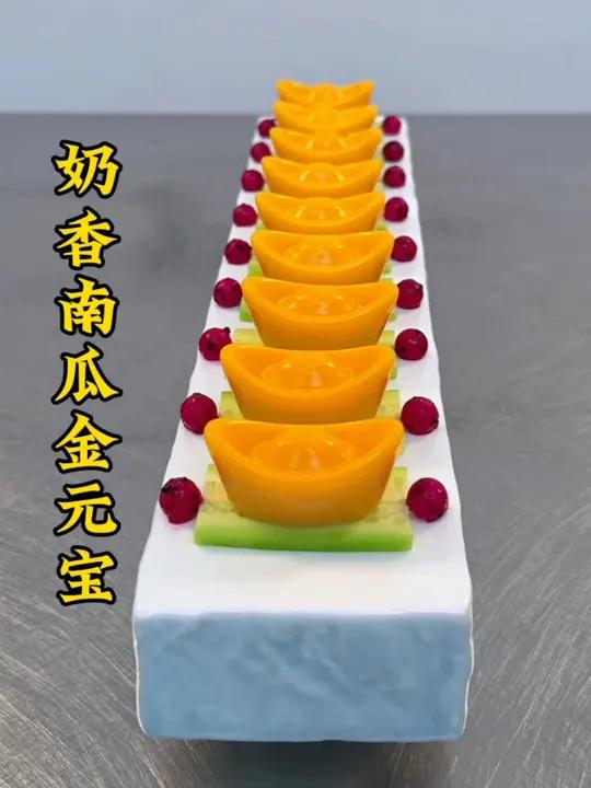 牛奶搭配南瓜黄瓜火龙果像我这样做,做法简单,软糯香甜,寓意很好,大人小孩都爱吃 厨师 美食