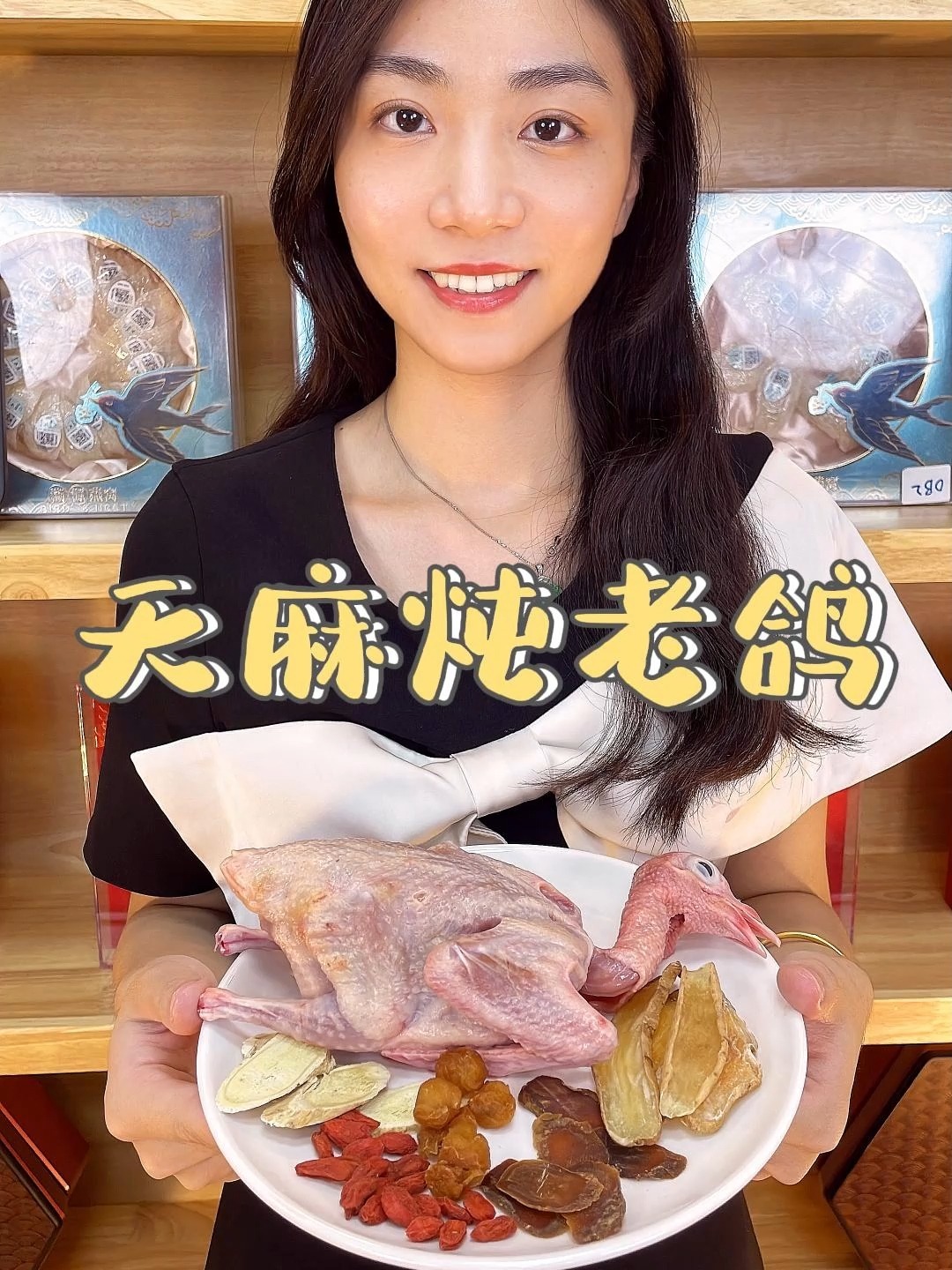 天麻炖老鸽丨推给头晕头痛的朋友