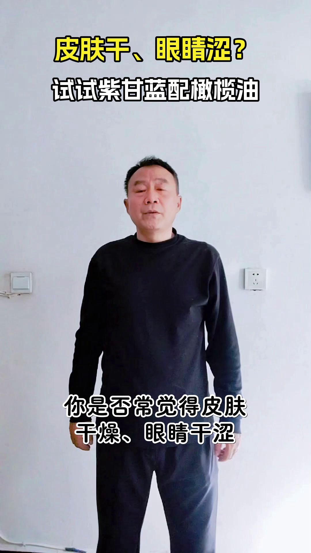 紫甘蓝配橄榄油，吃出好状态