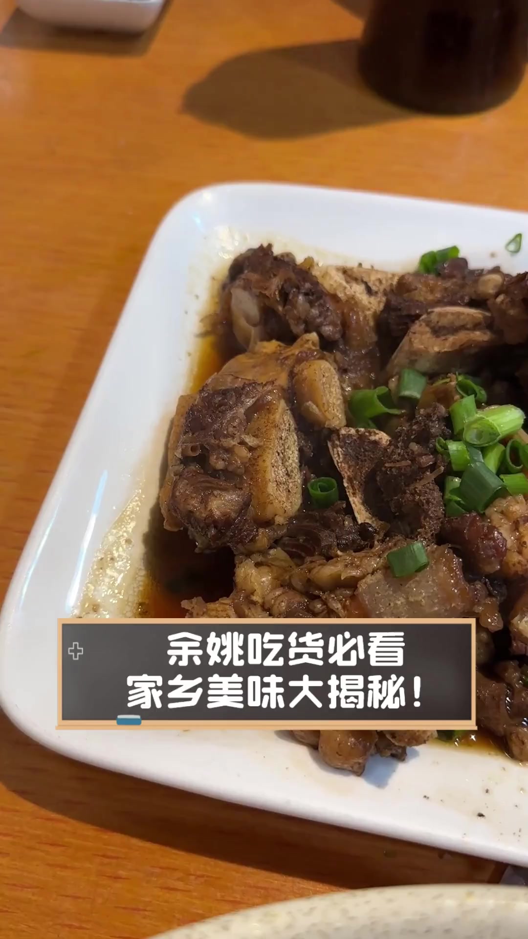 余姚吃货必看,家乡美味大揭秘!