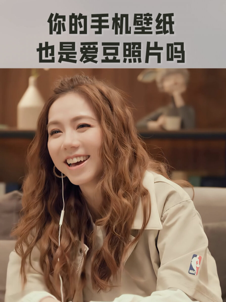 你的手机壁纸也是爱豆照片吗
