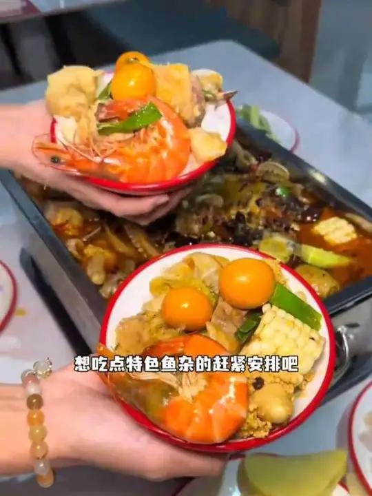 超好吃的三鲜水煮鱼快来尝尝叭!太好吃啦