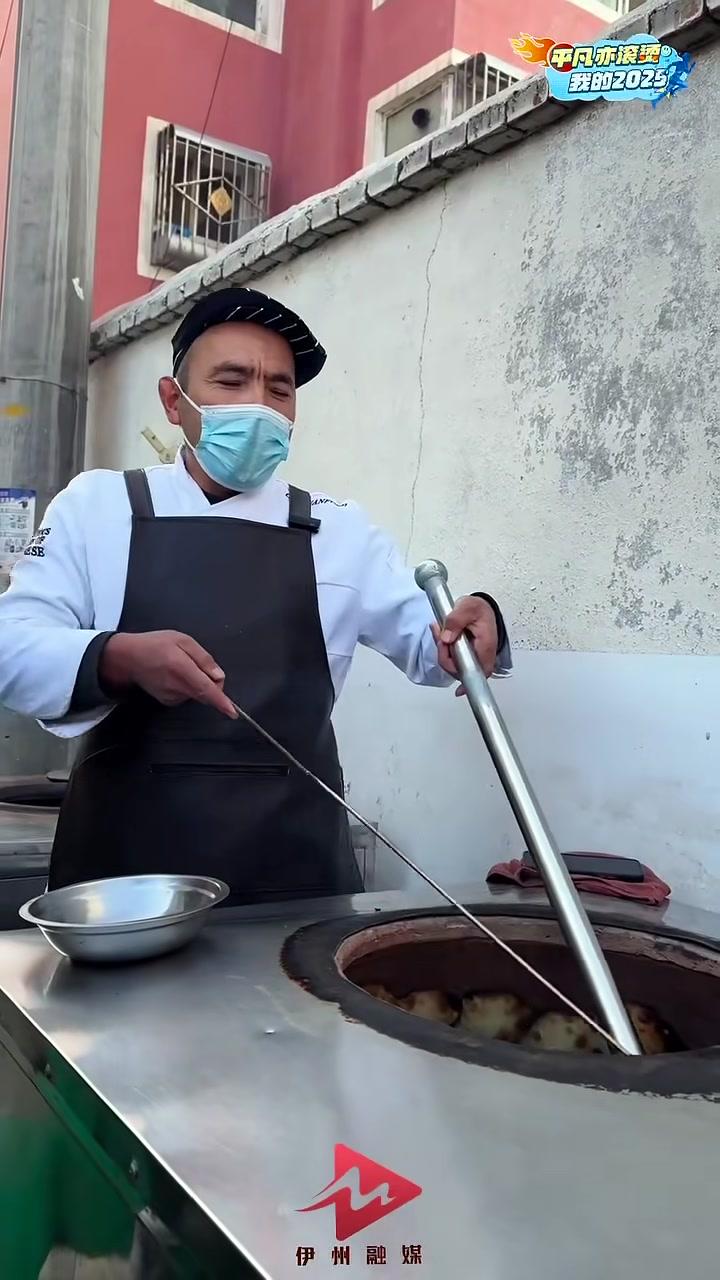 平凡亦滚烫·2025:卖烤包子的大哥,把日子烤得红火