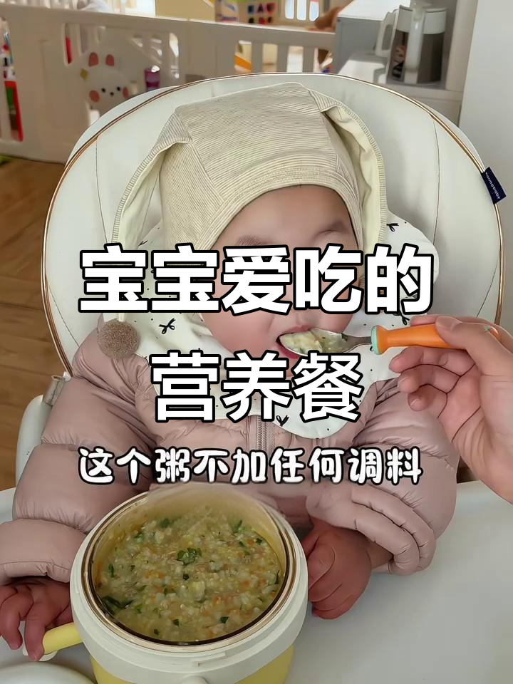 12个月宝宝辅食推荐：山药排骨粥，助长肉肉！