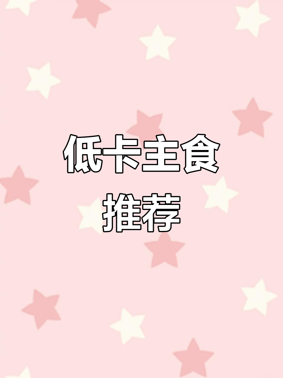 减脂必备!车轮面包、牛油果吐司和蓝莓贝果,热量低又好吃