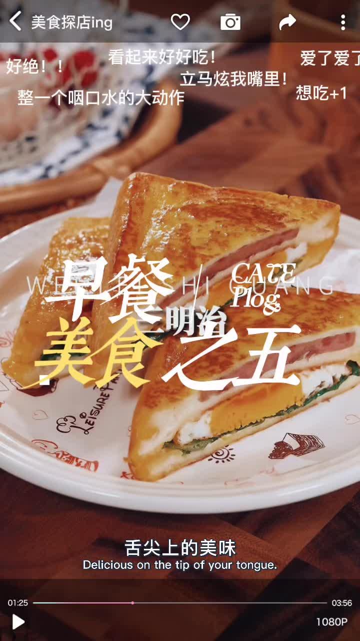 真材实料才能做出好味道,唯有美食可以治愈一切