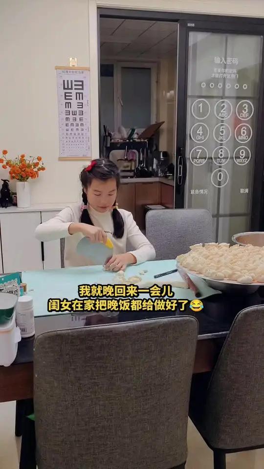 家有一个勤快的娃,我就晚回来了一会儿,闺女在家把饭都做好了这饺子包的,除了形状奇怪了点,其