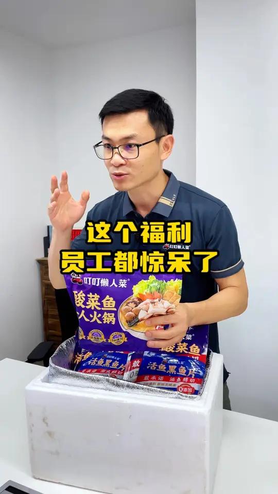 酸菜鱼工厂溯源直播ing,拍1发9,快点头像进直播间抢福利 酸菜鱼 源头工厂 溯源 叮叮懒