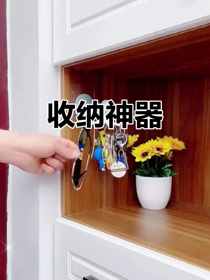 八爪鱼挂钩，让桌面整洁如新，小物件轻松收纳！