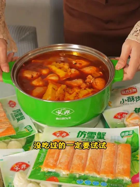 收到包裹我都惊呆了,安井火锅季宠粉,拍1发7还包邮。这也太划算了吧!