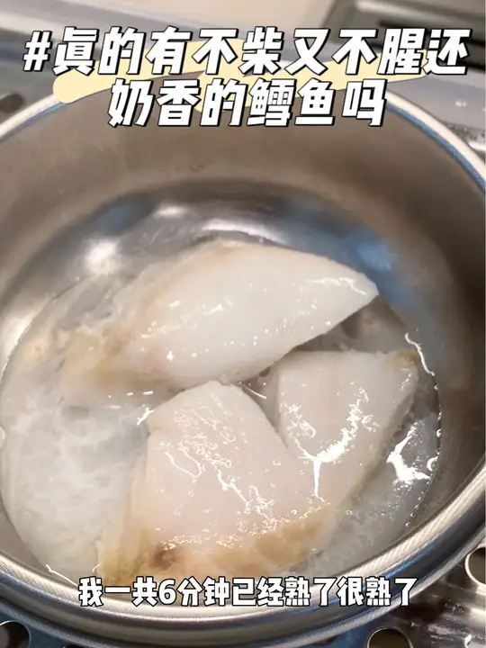 宝宝鳕鱼蒸出来柴且无需去腥?黑鳕鱼辅食做法揭秘