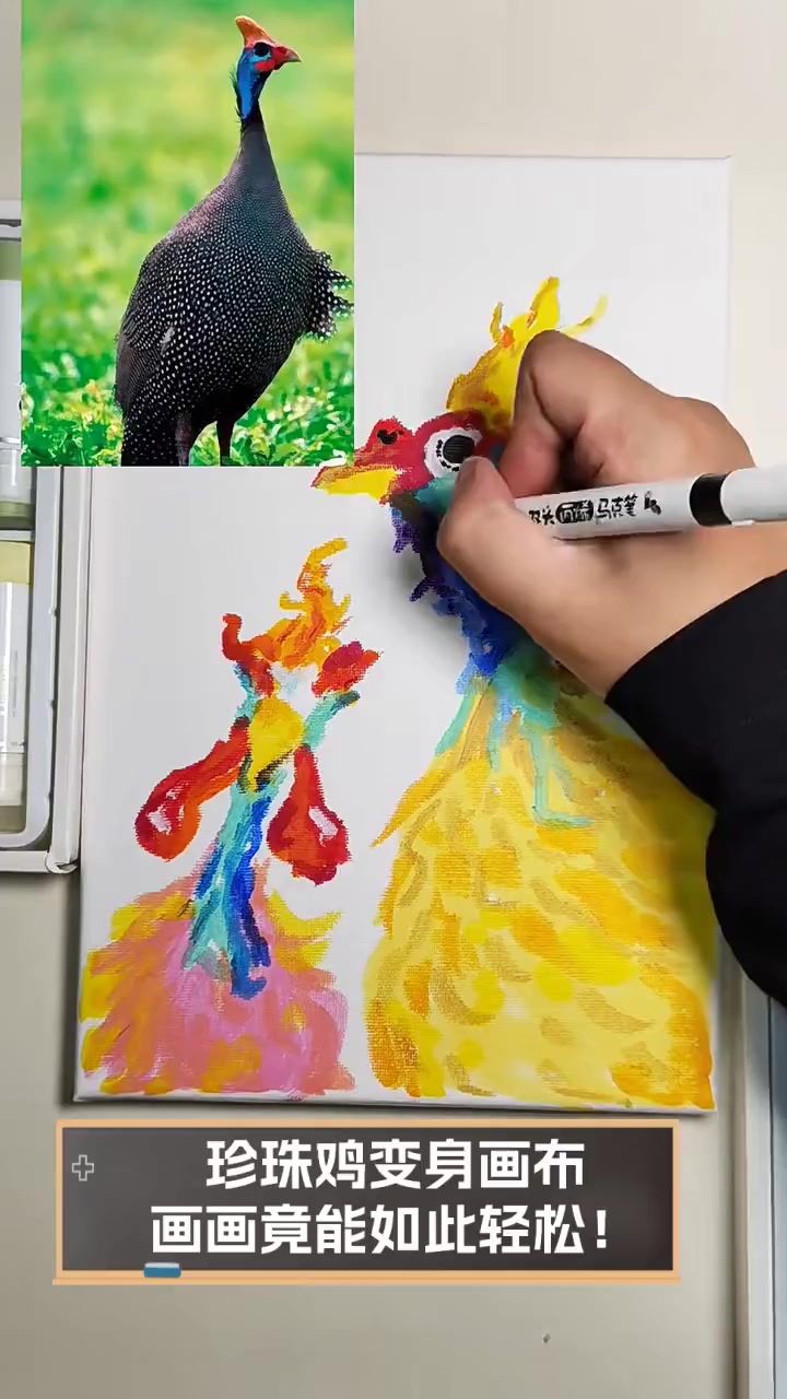 珍珠鸡变身画布,画画竟能如此轻松!