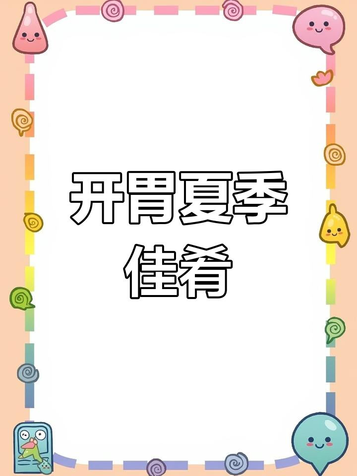 夏天没食欲?试试这道四季豆炒高菜,开胃又下饭!