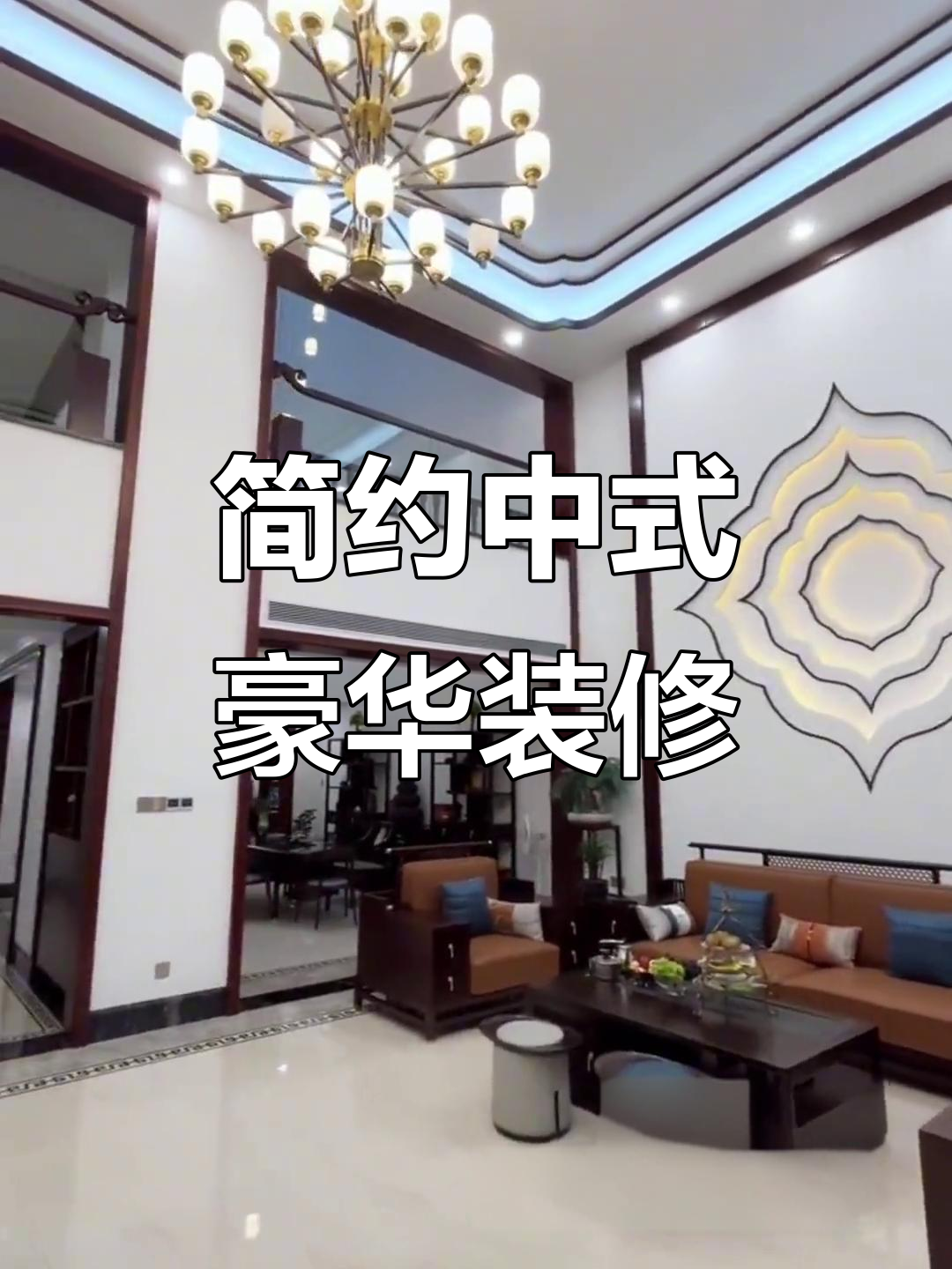 中式装修的奢华与雅致,实木线条打造完美背景墙