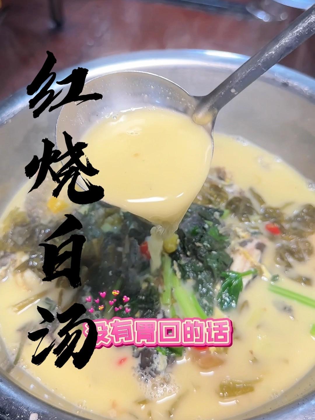 衢州美食