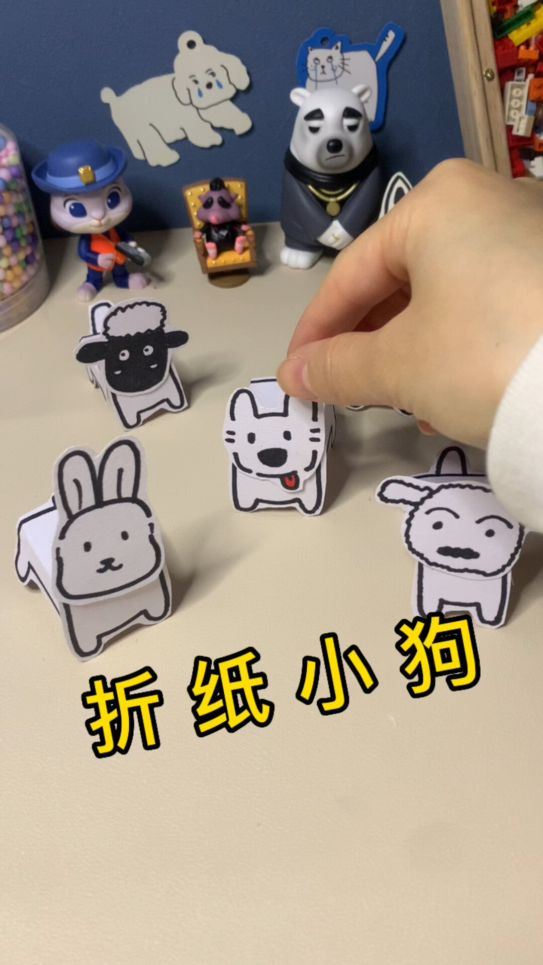 桌面立体折纸小狗