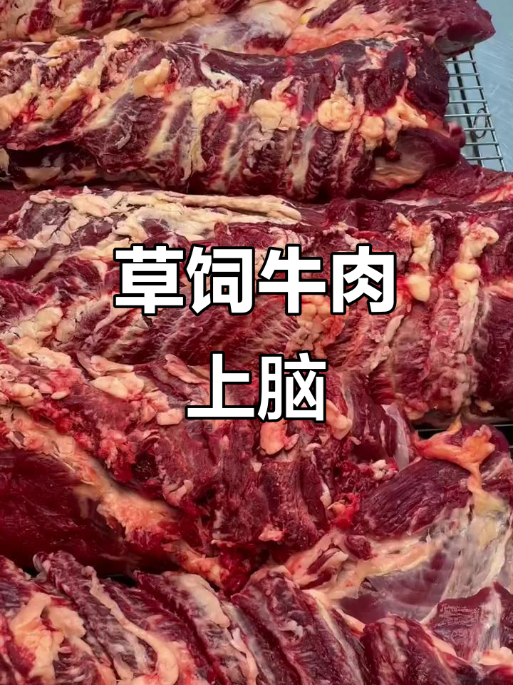 草饲牛黄金部位,雪花肉嫩滑美味