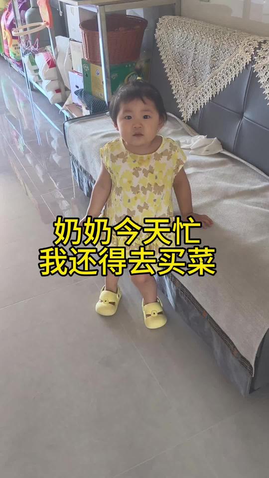 奶奶今天忙，我帮奶奶去买菜