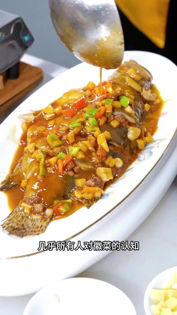 知道臭鳜鱼为什么好吃吗?原因竟然这么……专鳜臭鳜鱼 大鹏臭鳜鱼 安徽特产 臭鳜鱼 臭鳜鱼做