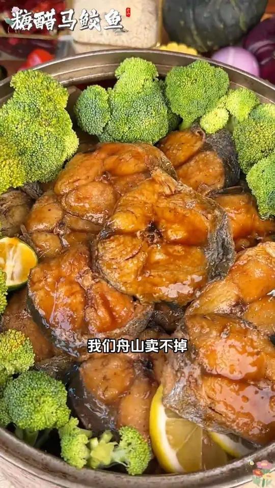 这个马鲛鱼煎起来真是香喷喷,配上粥吃绝了!马鲛鱼海鲜原产地农村生活ff